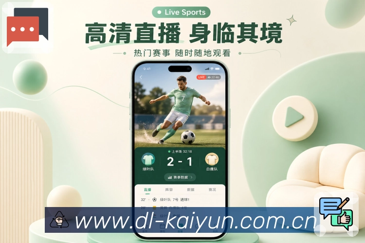 开云 App